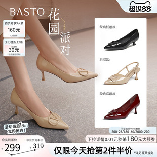后空女凉鞋 裸色高跟鞋 百思图26夏商场新款 F6031BH5 花园派对