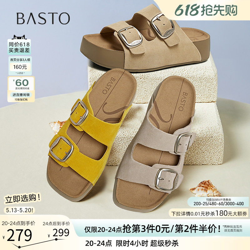 百思图夏季新款懒人休闲厚底勃肯拖鞋凉鞋外穿女拖鞋B9311BT5