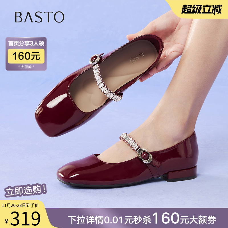 时尚潮流简约舒适