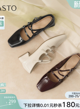 百思图2026春季新款复古法式扣带玛丽珍鞋方头粗跟女单鞋R6283AQ6