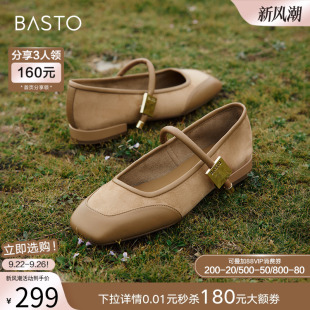 晚晚温柔女平底单鞋 百思图春新款 新中式 玛丽珍鞋 MB317AQ4 法式