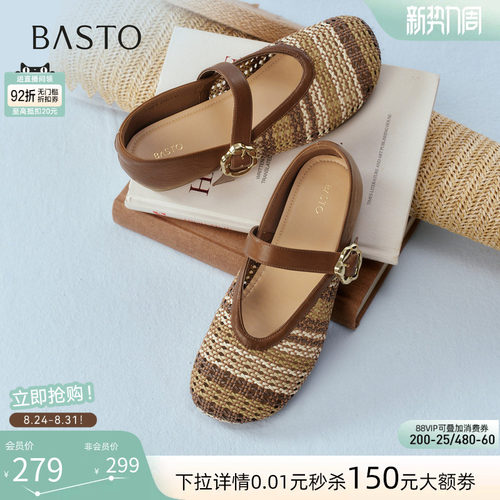 百思图夏季新款商场同款玛丽珍