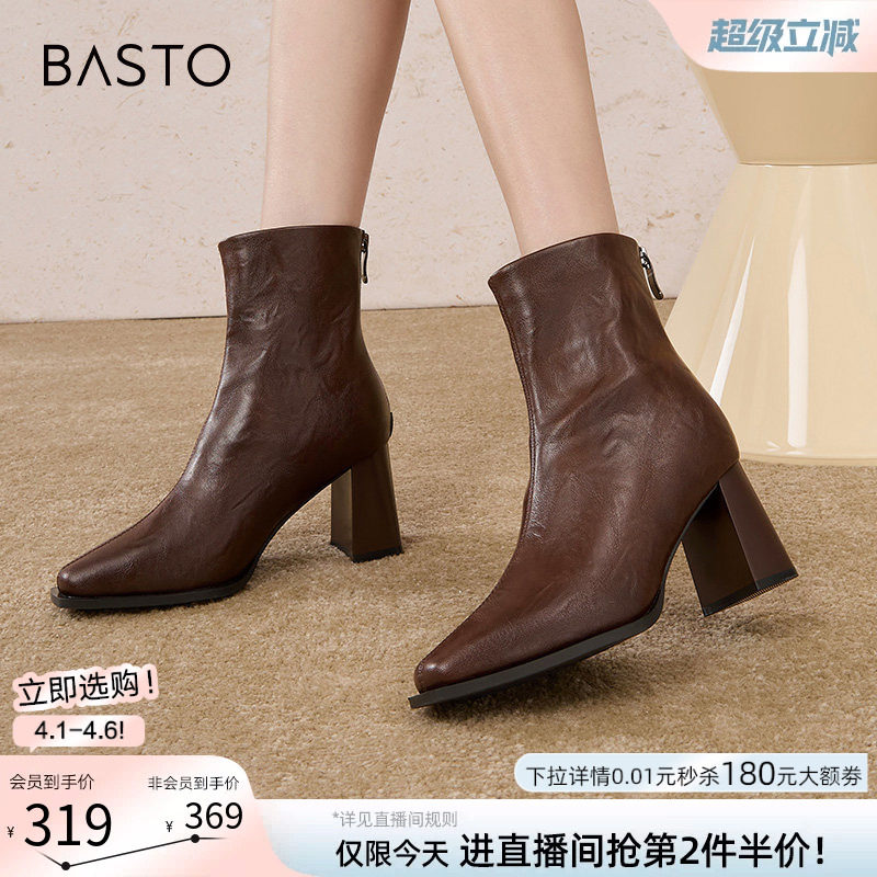 百思图冬商场新款法式方头小踝靴女鞋高跟鞋加绒瘦瘦短靴M5010DD4