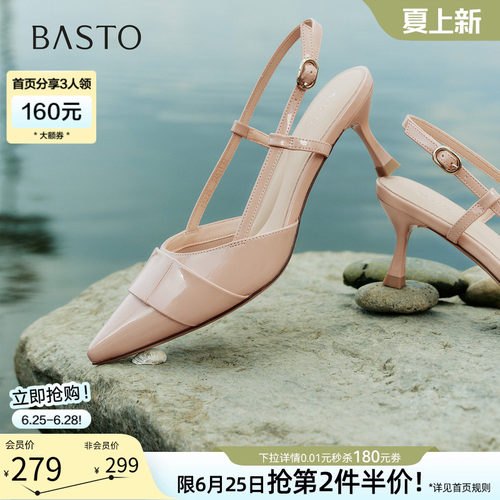 百思图夏季后空尖头细高跟凉鞋