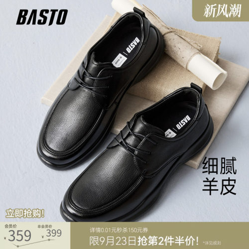 时尚潮流简约舒适