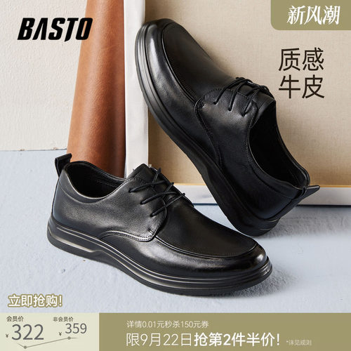 时尚潮流简约舒适