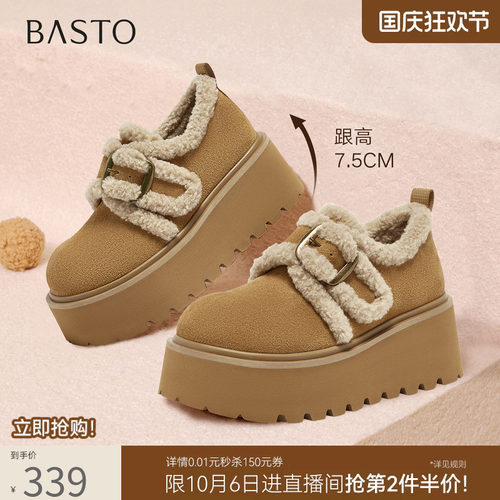 时尚潮流简约舒适