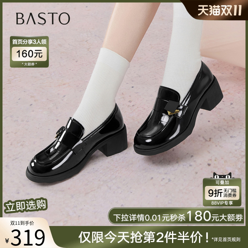 百思图2025秋季商场新款英伦乐福鞋通勤粗跟女深口单鞋O8138CA5