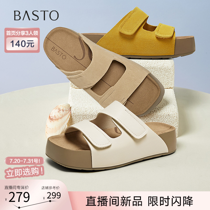 百思图25夏商场新款休闲勃肯鞋一脚蹬厚底外穿女拖鞋凉鞋B9312BT5