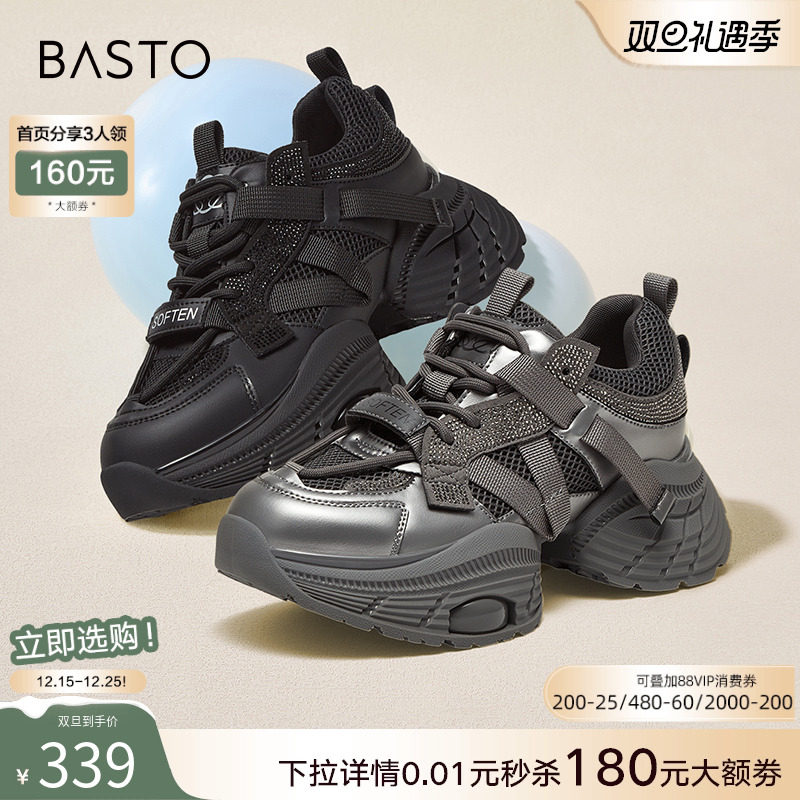 时尚潮流简约舒适