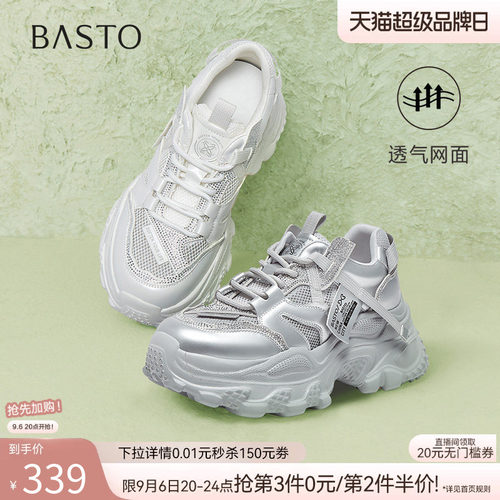 时尚潮流简约舒适