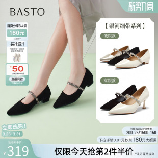 女单鞋 玛丽珍法式 W0128AQ6 尖头粗跟绒面高跟鞋 百思图26春商场新款