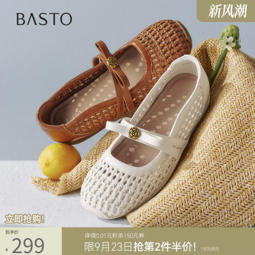 时尚潮流简约舒适