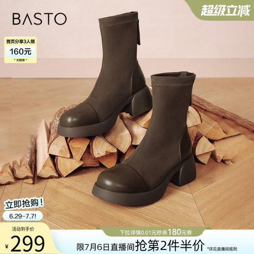 时尚潮流简约舒适