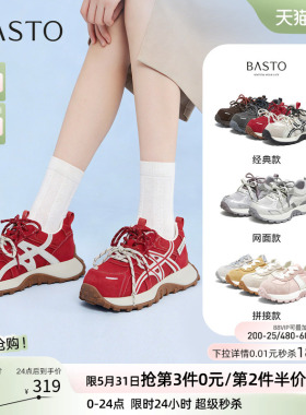 百思图26春季商场新款厚底增高老爹鞋红色运动鞋女休闲鞋D3889AM6