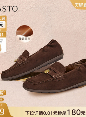 百思图2026春季商场新款舒适柔软羊皮乐福鞋小皮鞋女单鞋UXE04AA6