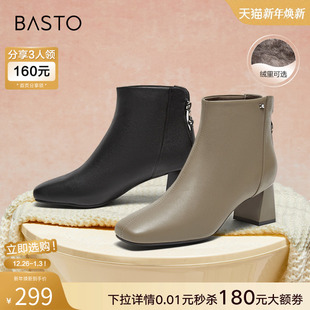 百思图冬商场新款 小踝靴粗跟方头女加绒短靴AX632DD4 牛皮法式