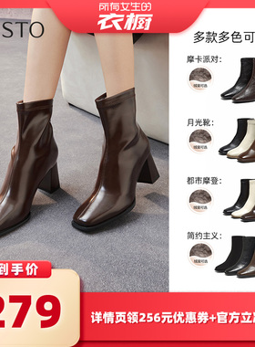 【所有女生的衣橱直播间】百思图时装靴方头粗跟女靴B2812DZ5Z