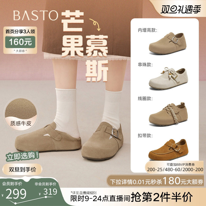 时尚潮流简约舒适