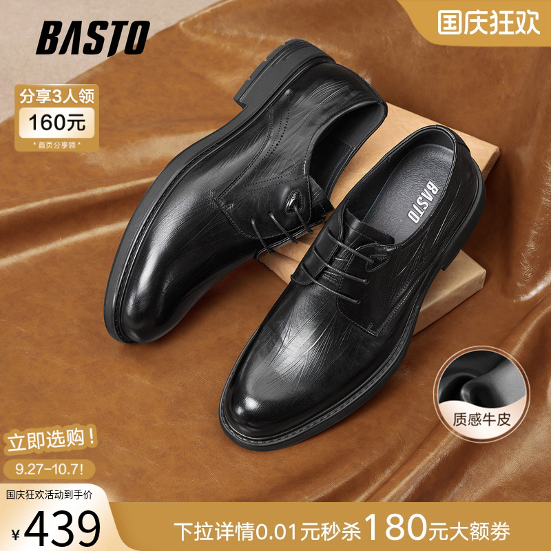 时尚潮流简约舒适