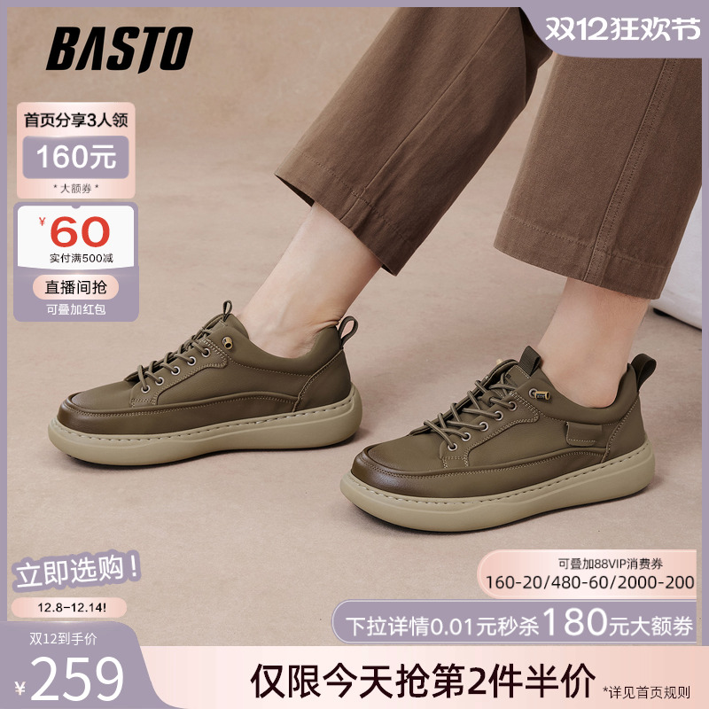 百思图2025秋季新款厚底板鞋潮流工装男鞋运动鞋休闲鞋YM002CM5