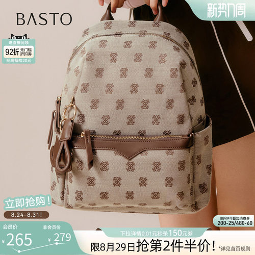百思图新款通勤双肩背包