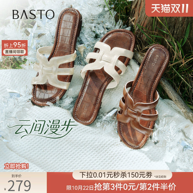 【云间漫步】百思图26夏新款法式平底一字凉拖绝美凉鞋外穿女拖鞋