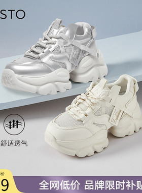 百思图春季新款银色老爹鞋透气厚底增高女运动休闲鞋B2162BM4