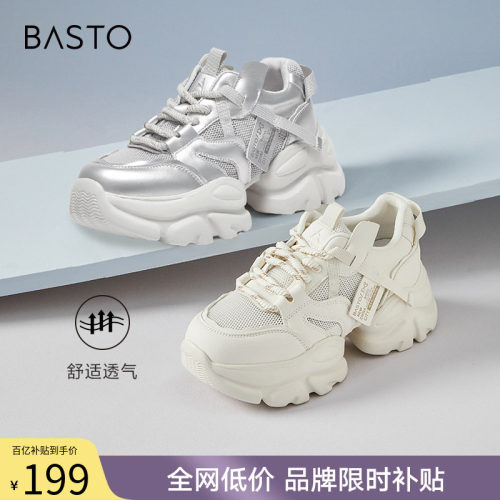 时尚潮流简约舒适