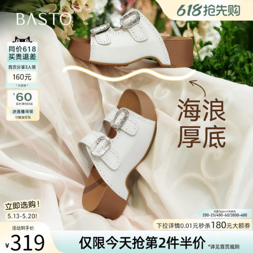 百思图2026夏季新款复古女拖鞋
