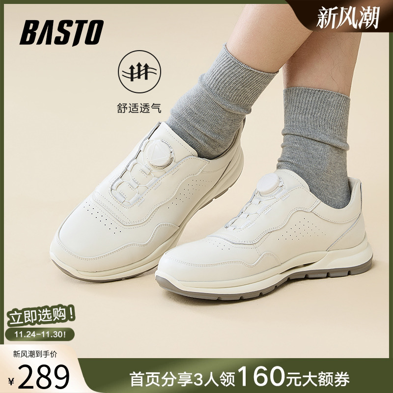 时尚潮流简约舒适