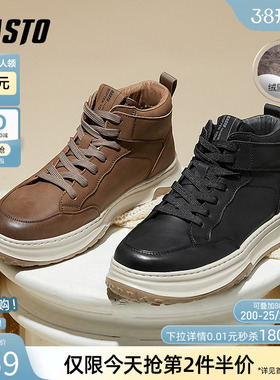 百思图冬季商场同款时尚加绒运动高帮马丁靴厚底男短靴30888DD3