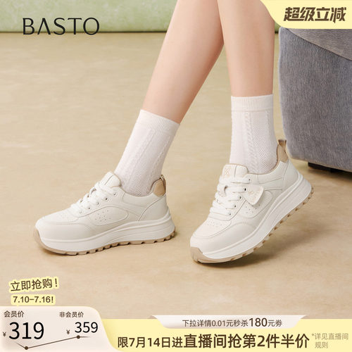 百思图春季新款厚底阿甘鞋女