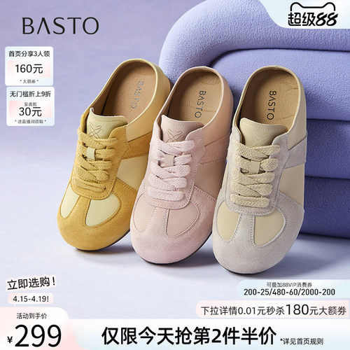 时尚潮流简约舒适