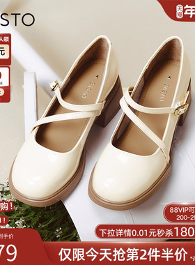 百思图春夏商场新款玛丽珍小皮鞋加宽粗跟女浅口单鞋M3202CQ4