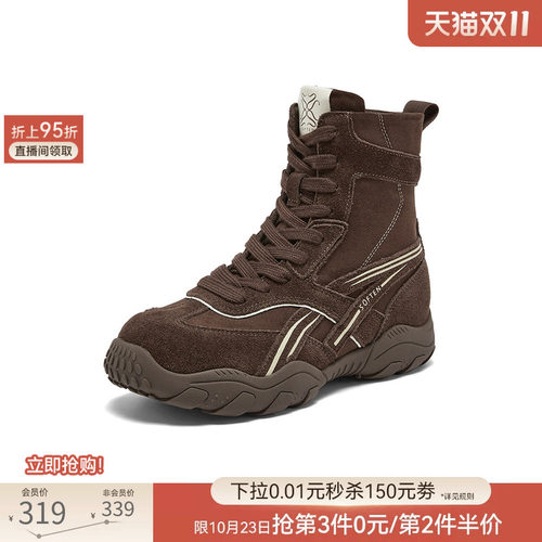 时尚潮流简约舒适