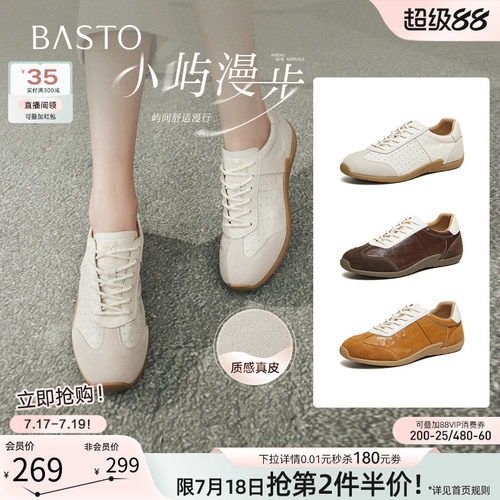 百思图春季羊皮透气女德训鞋