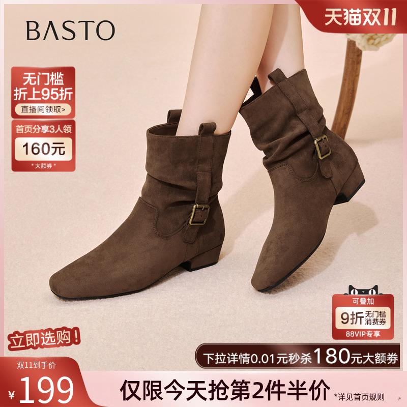 百思图2025冬季新款时尚复古西部靴方头粗跟女堆堆短靴W0882DZ5