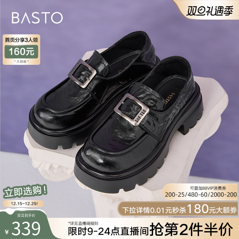 时尚潮流简约舒适