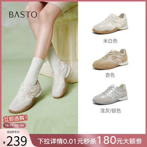 百思图2025春季商场新款百搭运动银色德训鞋女休闲鞋UMT10AM5Z