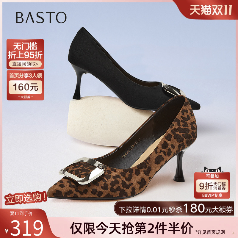 时尚潮流简约舒适