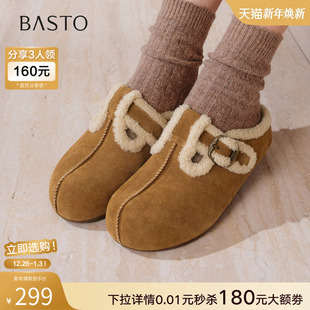 加绒保暖女棉拖鞋 毛毛鞋 V0011DH5 厚底勃肯鞋 百思图2025冬商场新款