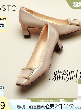 百思图2026夏季商场新款时尚通勤方头方扣粗跟女浅口单鞋CU618CQ6