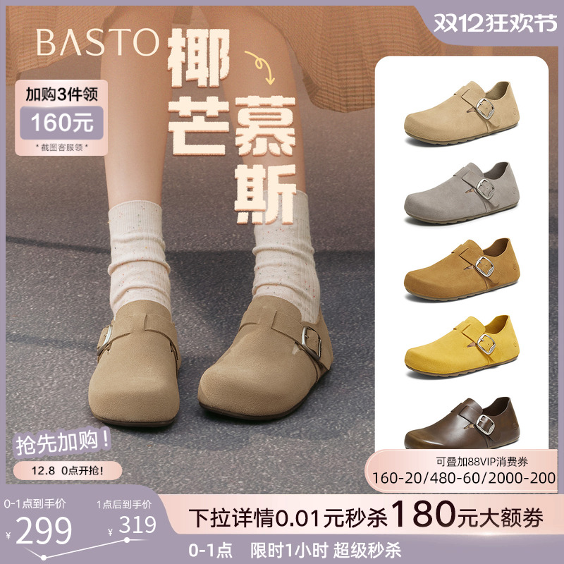 时尚潮流时尚潮流