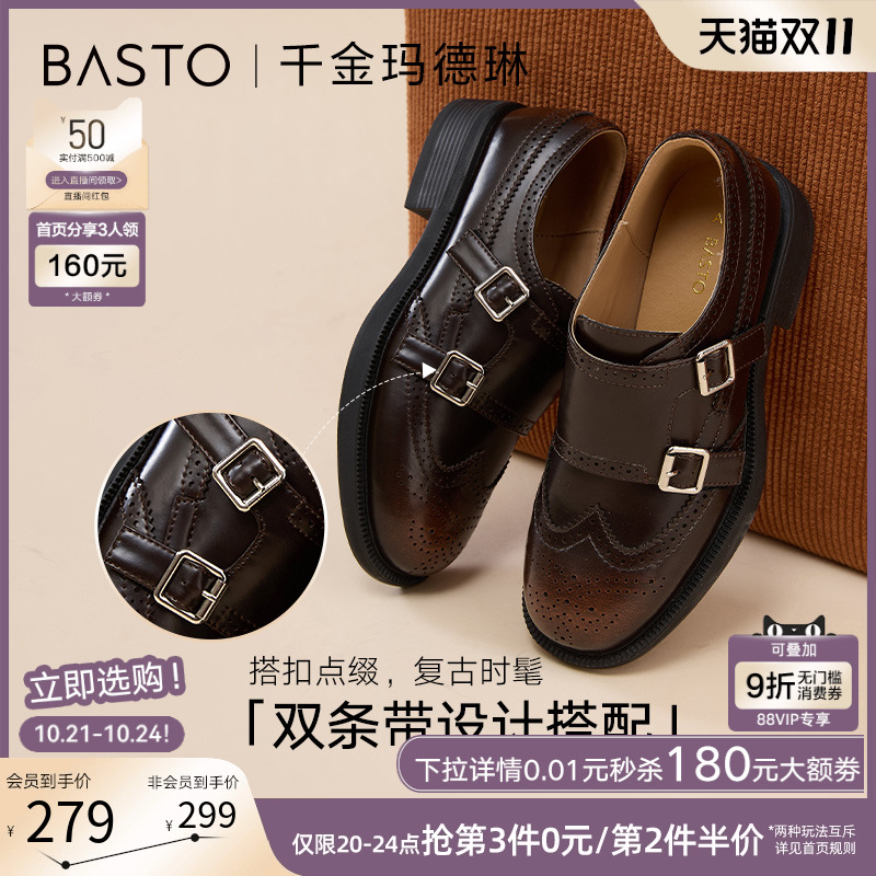 时尚潮流简约舒适