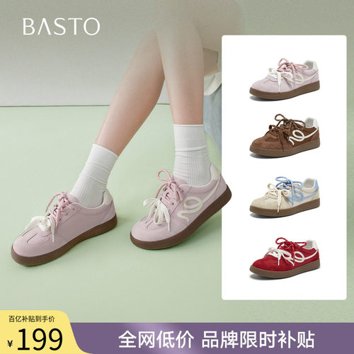 百思图春季新款真皮厚底德训女鞋