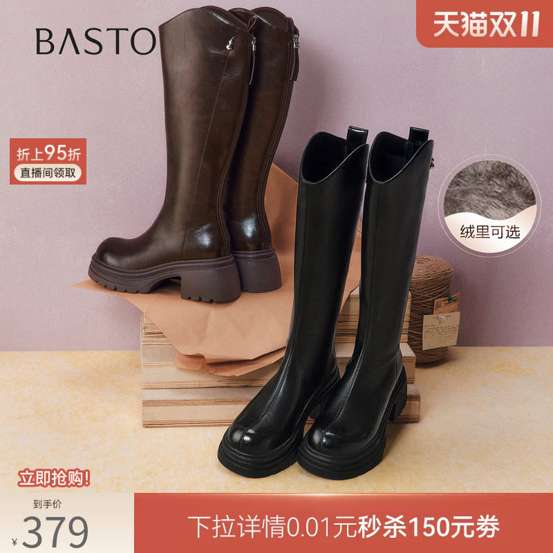 百思图26冬新款加绒厚底V口显瘦显腿长骑士靴高跟女长靴BP391DG6