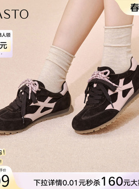 百思图2026春季新款复古真皮德训鞋薄底运动鞋女休闲鞋CV268AM6