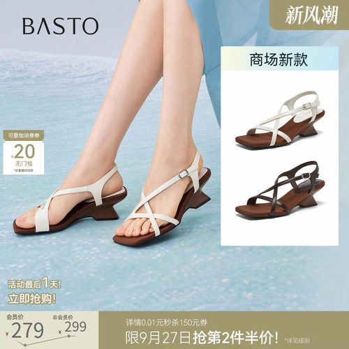 时尚潮流简约舒适