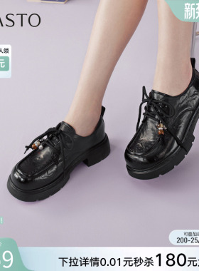 百思图2026春季新款英伦风厚底牛津鞋皮鞋乐福鞋女单鞋BV067AM6